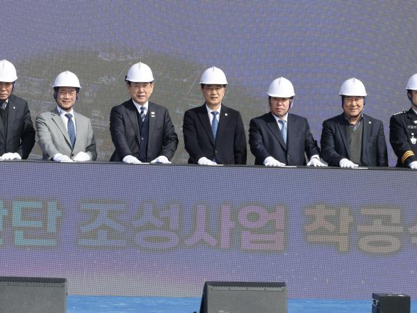 26년3월5일 세풍일반산단 조성사업 착공식 - 018 6