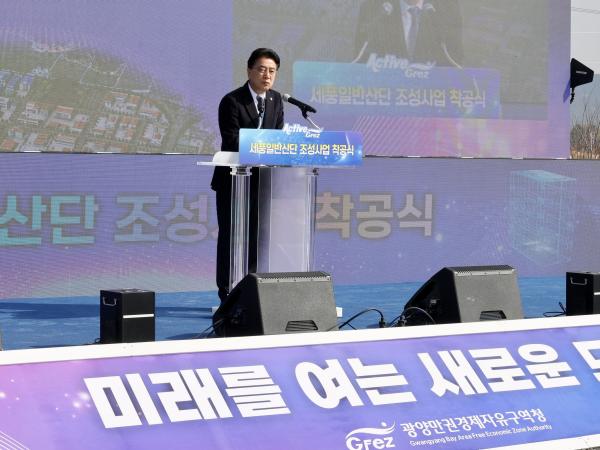 26년3월5일 세풍일반산단 조성사업 착공식 - 009 9