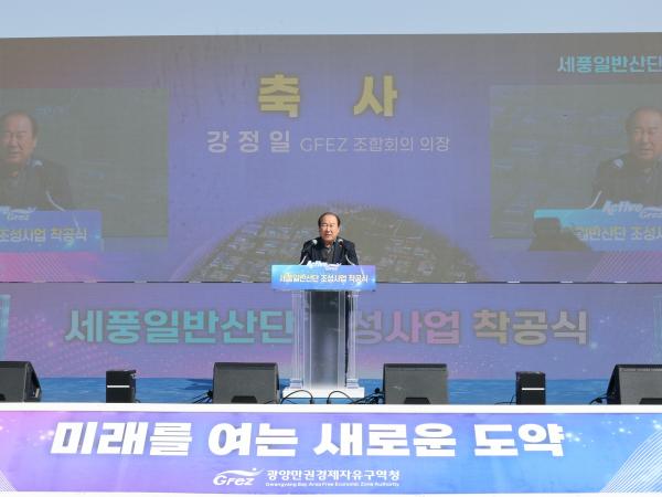 26년3월5일 세풍일반산단 조성사업 착공식 - 012 3