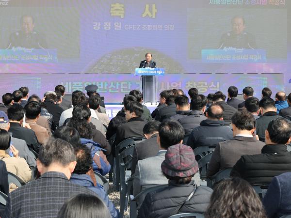 26년3월5일 세풍일반산단 조성사업 착공식 - 014 2