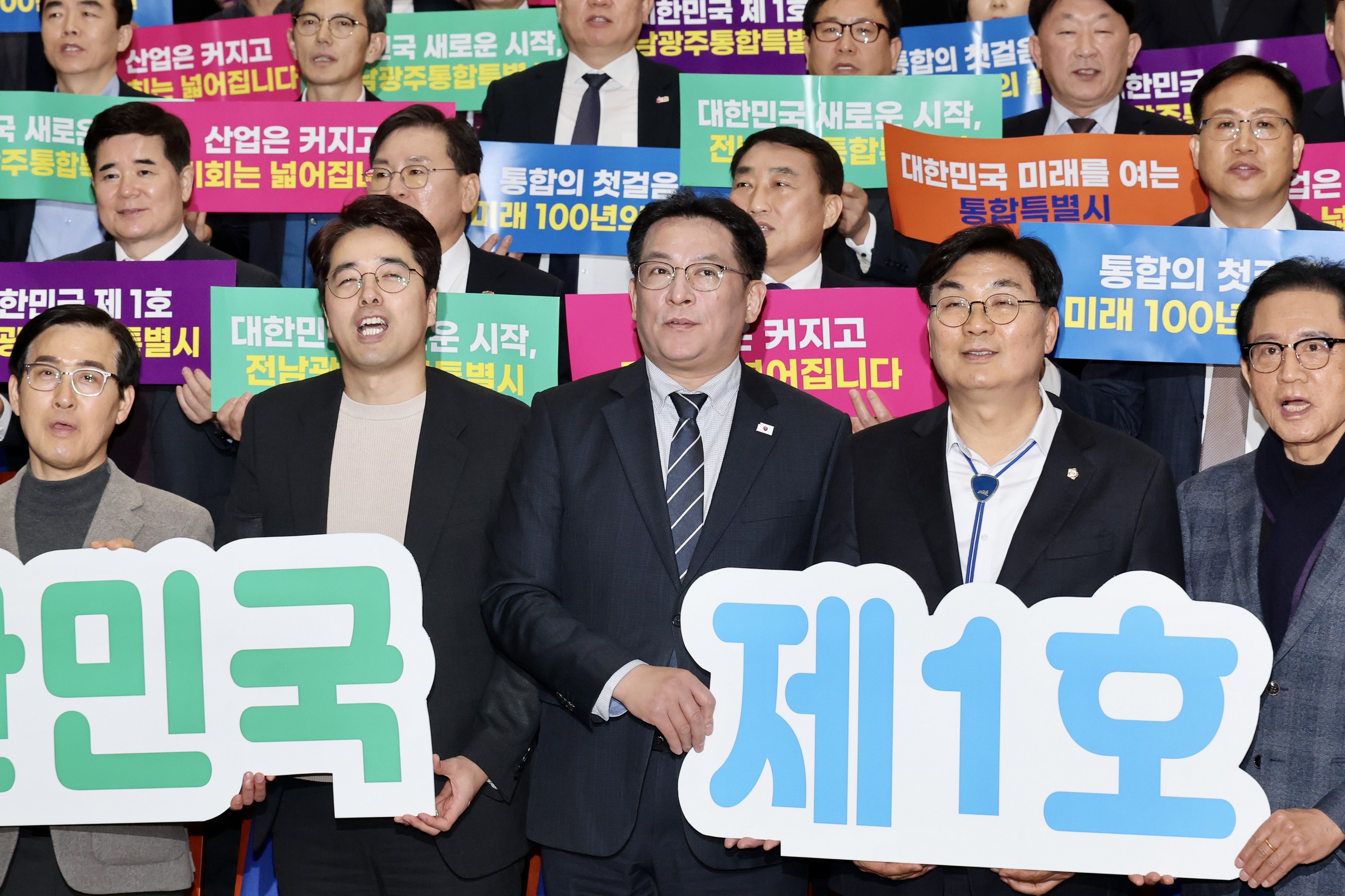 26년3월3일 전남광주통합특별시 도민보고대회 - 0347