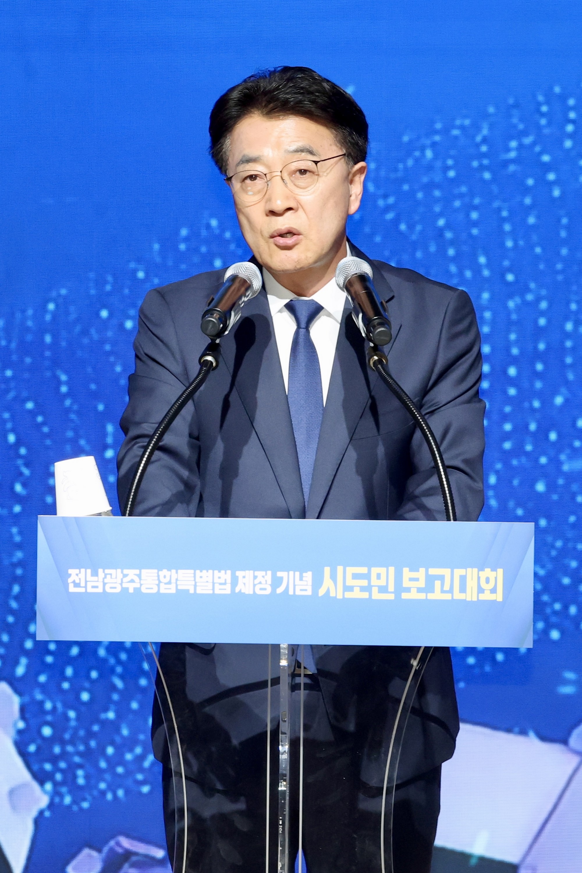 26년3월3일 전남광주통합특별시 도민보고대회 - 0181