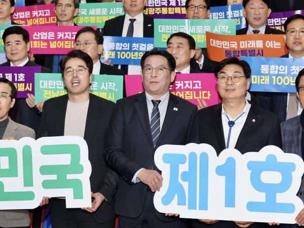 26년3월3일 전남광주통합특별시 도민보고대회 - 034 7