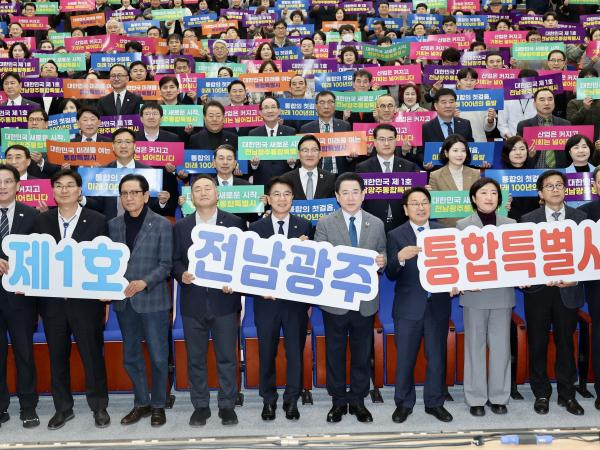 26년3월3일 전남광주통합특별시 도민보고대회 - 037 8