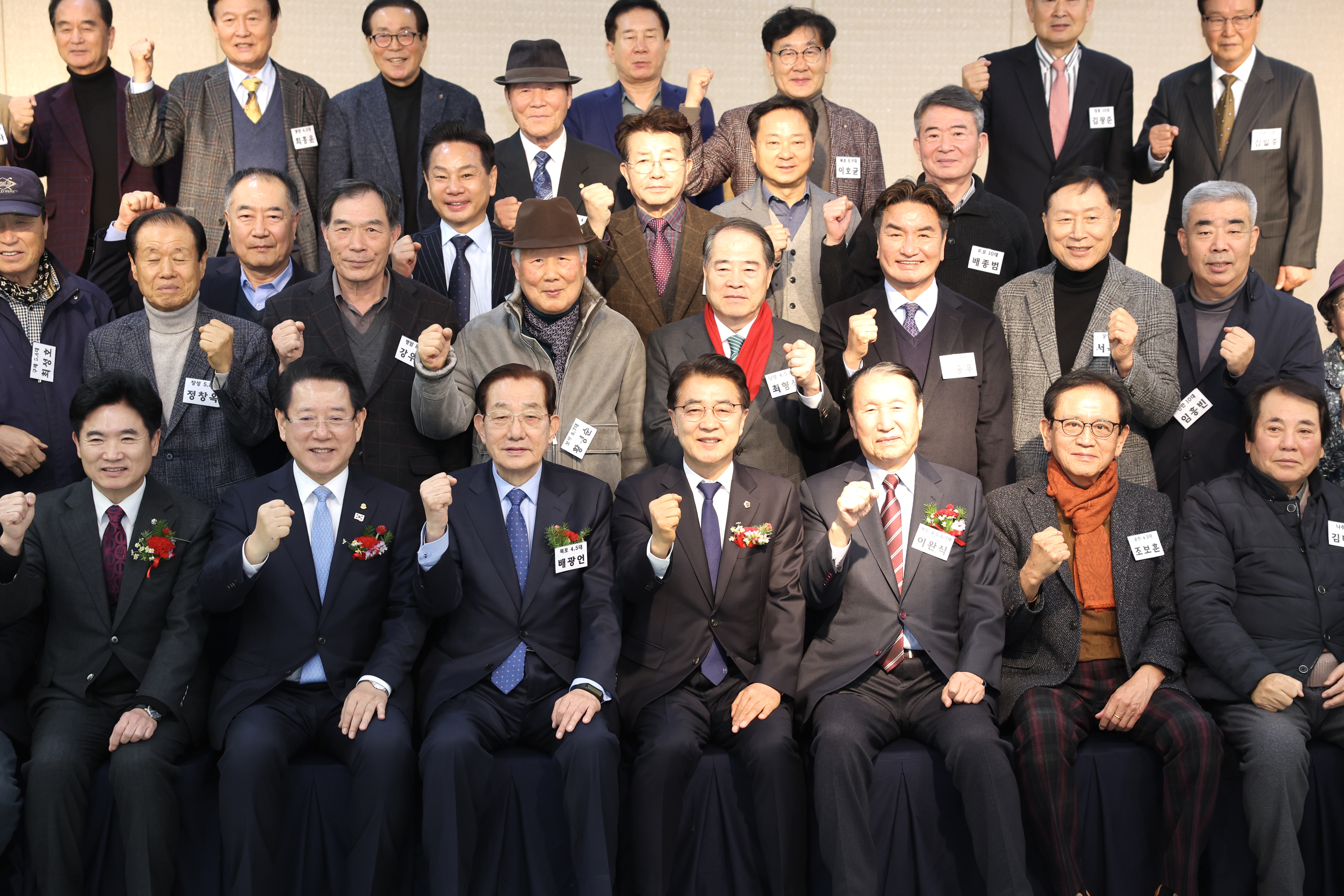 2024 전라남도 의정회 초청 도정보고회 첨부이미지 : 24년12월24일 전라남도 의정회 초청 도정보고회_11.jpg
