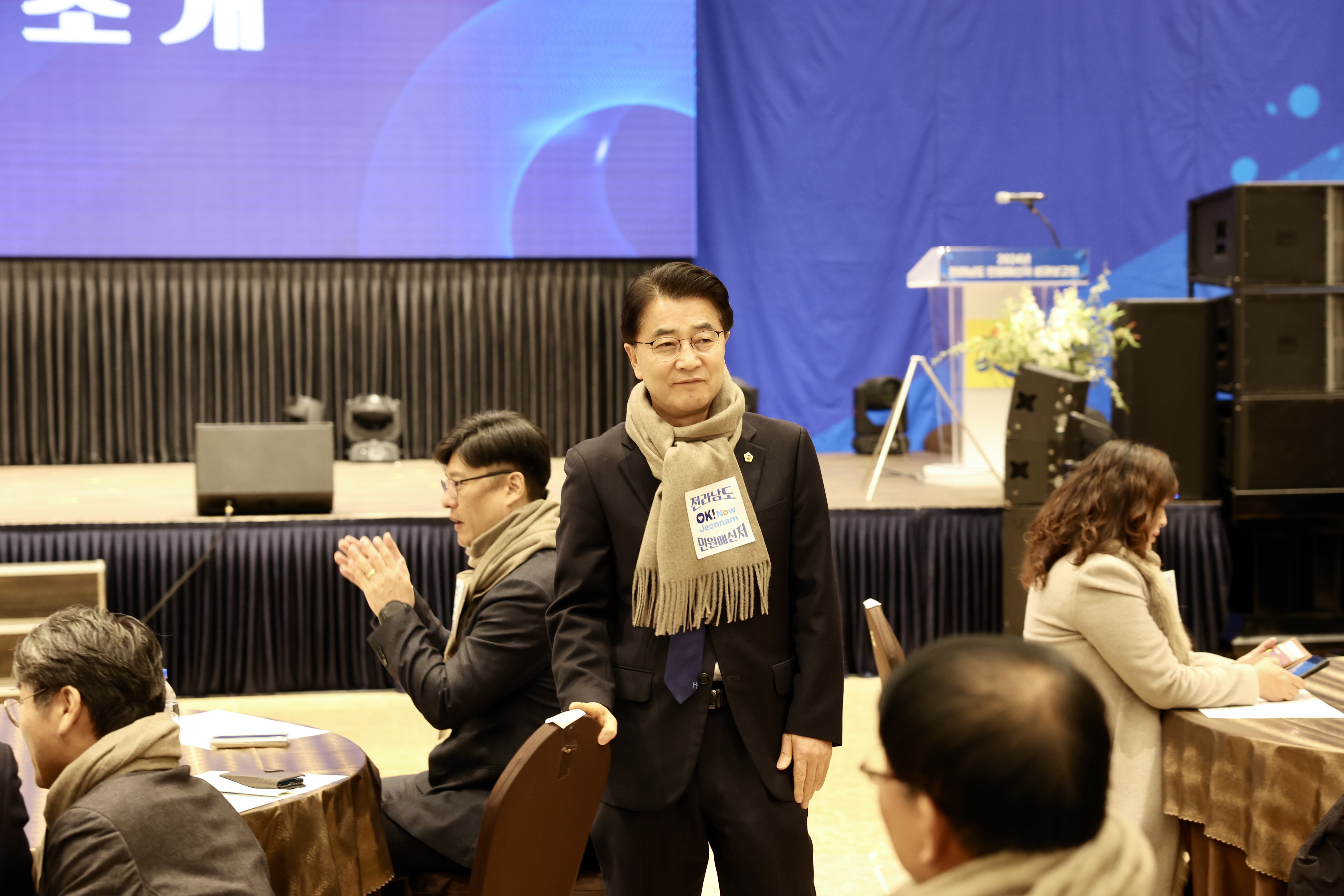 2024년 전라남도 민원메신저 성과보고회 첨부이미지 : 24년12월24일 전라남도 민원메신저 성과보고회_01.jpg
