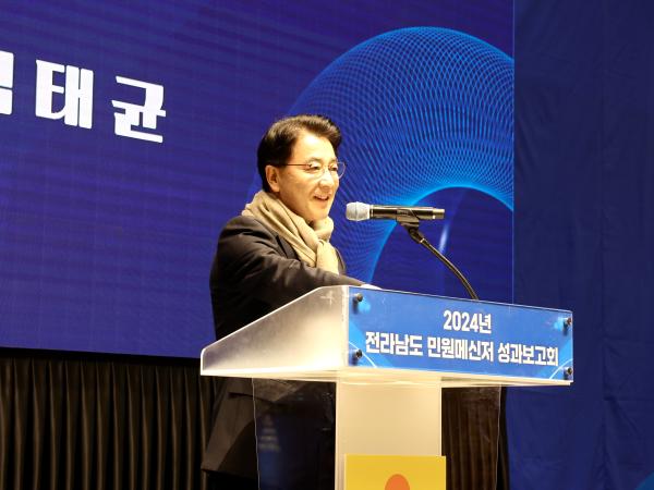 2024년 전라남도 민원메신저 성과보고회 첨부이미지 : 24년12월24일 전라남도 민원메신저 성과보고회_07.jpg
