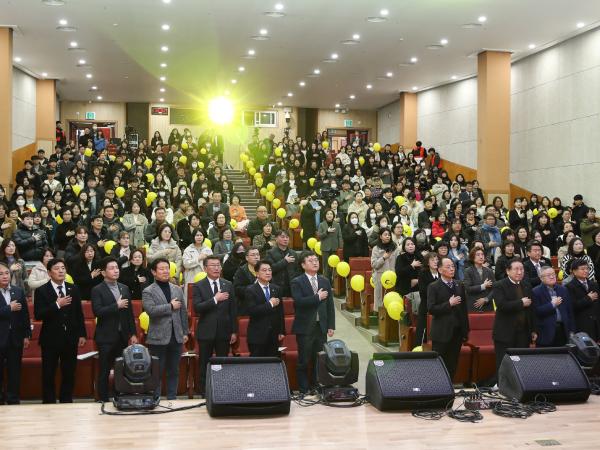 2024 전라남도지역아동센터 종사자대회 첨부이미지 : 24년12월27일 2024 전라남도지역아동센터 종사자대회_07.jpg