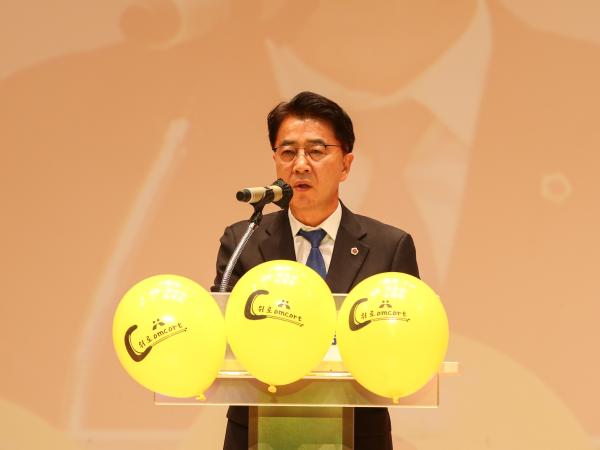 2024 전라남도지역아동센터 종사자대회 첨부이미지 : 24년12월27일 2024 전라남도지역아동센터 종사자대회_33.jpg