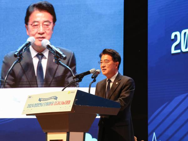 2024년 청정전남 으뜸마을 성과나눔대회 첨부이미지 : 24년12월23일 2024년 청정전남 으뜸마을 성과나눔대회_25.jpg