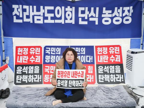 윤석열 탄핵 촉구 릴레이 농성 첨부이미지 : 24년12월11일 단식농성장 3일차_23.jpg