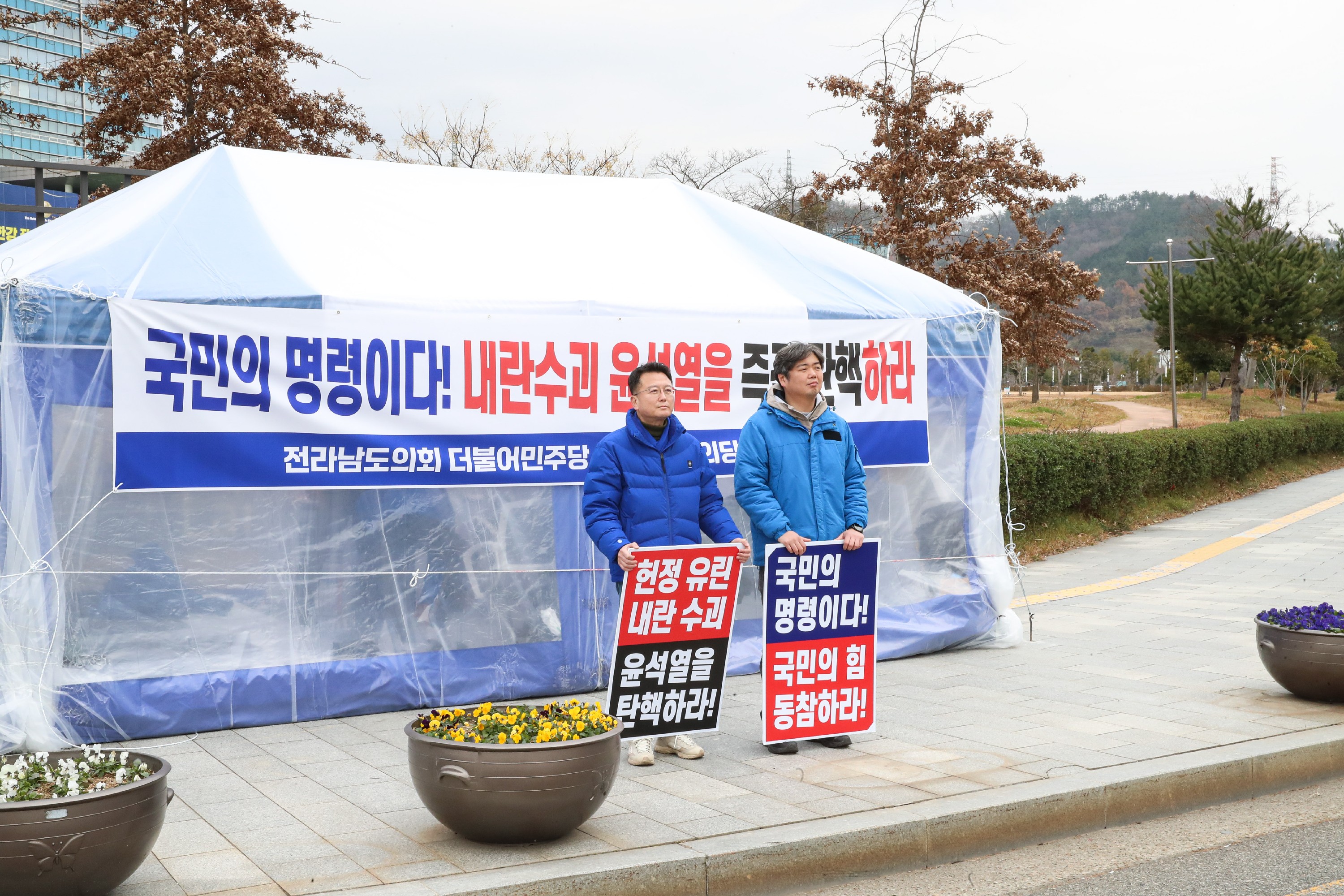 윤석열 탄핵 촉구 릴레이 농성 첨부이미지 : 24년12월13일 윤석열 탄핵 촉구 릴레이 단식 농성_16.jpg