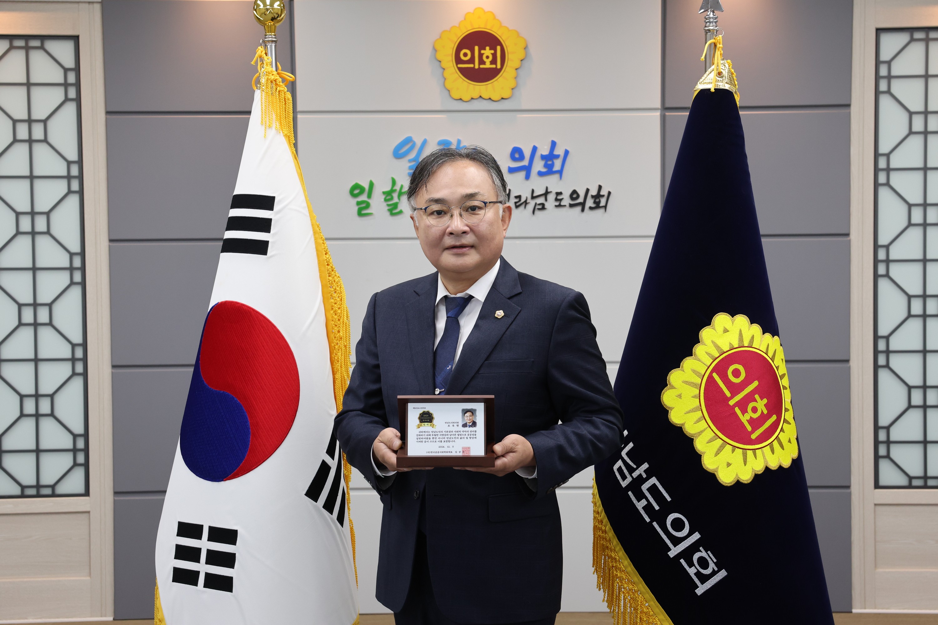 공공성 실천대상 수상 첨부이미지 : 24년12월12일 공공성 실천대상 수상 - 001.jpg