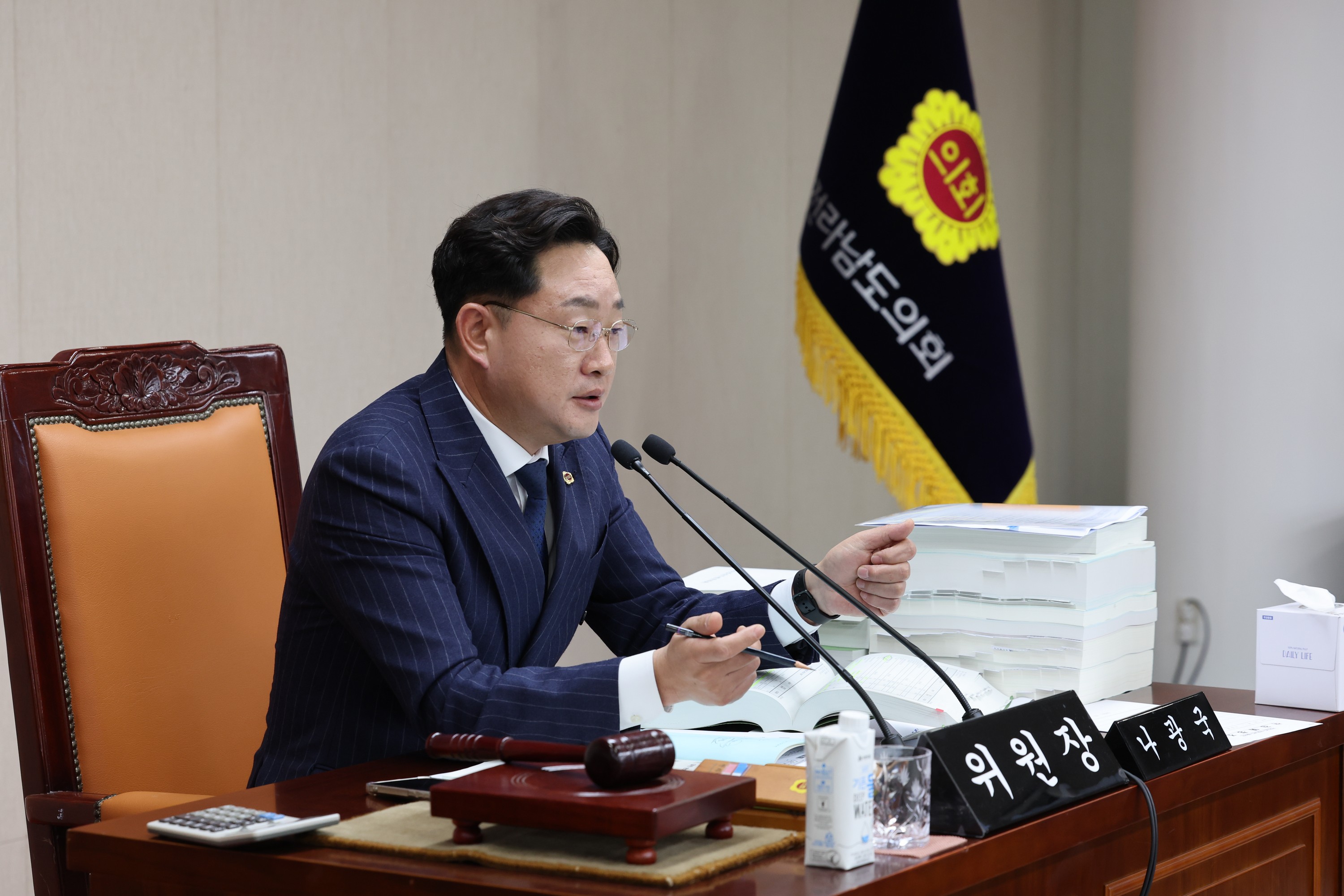 전라남도 2025년도 예산안 심사 첨부이미지 : 24년12월03일 전라남도 2025년도 예산안 심사 - 059.jpg