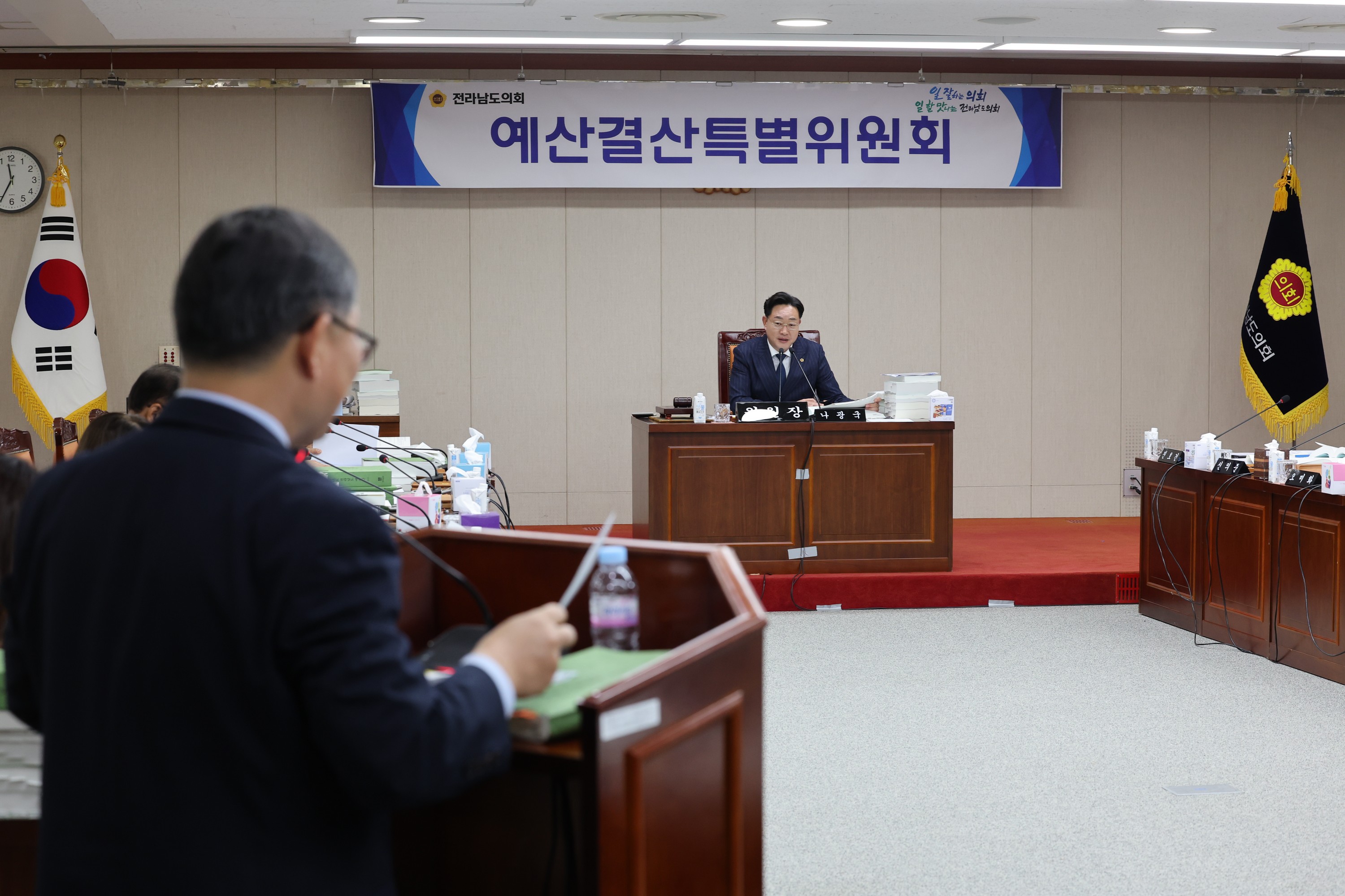 전라남도 2025년도 예산안 심사 첨부이미지 : 24년12월03일 전라남도 2025년도 예산안 심사 - 063.jpg