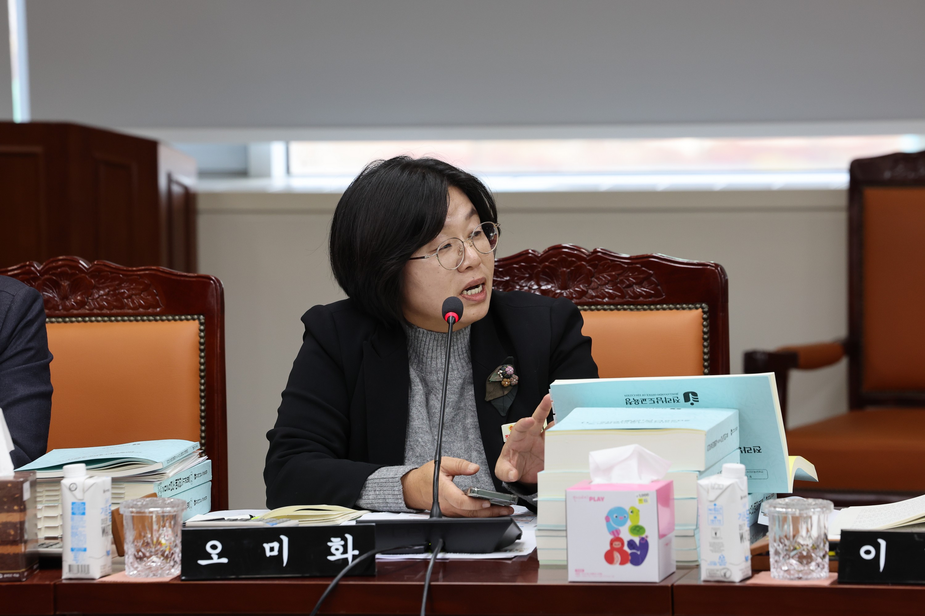 전라남도교육비 특별회계 2025년도 예산안 심사 첨부이미지 : 24년12월09일 전라남도 교육비 특별회계 2025년 예산안 심사 - 040.jpg