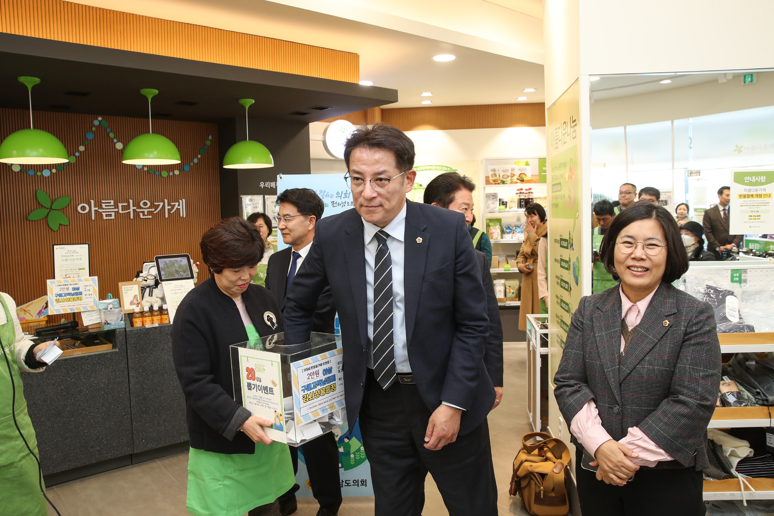 전라남도의회 ESG 기부물품 전달식 첨부이미지 : 24년12월05일 전라남도의회 ESG 기부물품 전달식_16.jpg