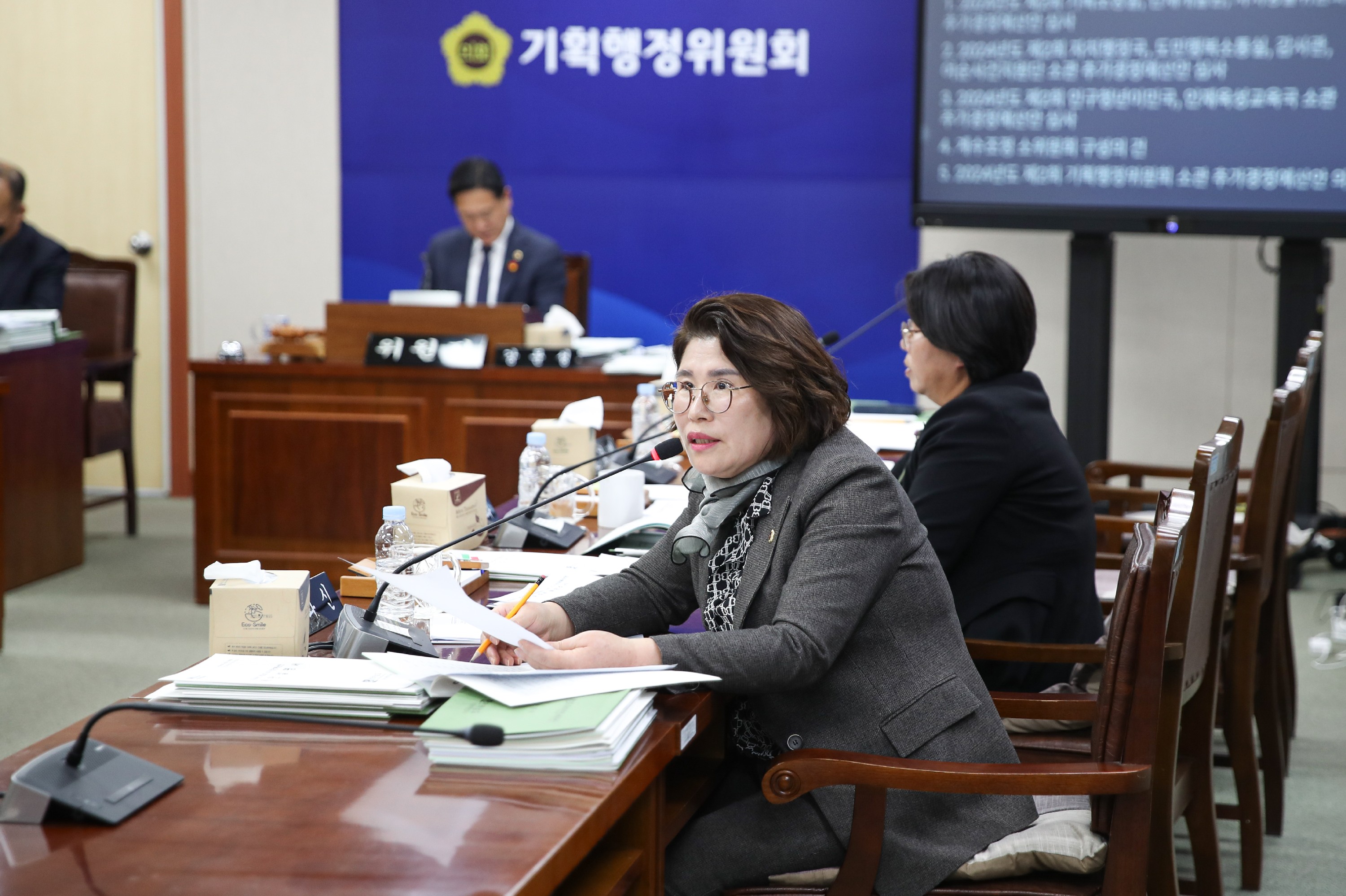 제386회 제2차 정례회 제3차 기획행정위원회 회의 첨부이미지 : 24년11월21일 제386회 제2차 정례회 제3차 기획행정위원회 회의_26.jpg