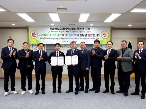 전라남도의회-우즈베키스탄 카라칼파크스탄의회 상호협력의향서 체결식 첨부이미지 : 24년11월27일 전라남도의회-우즈베키스탄 카라칼파크스탄의회회 상호협력의향서 체결식 - 026.jpg