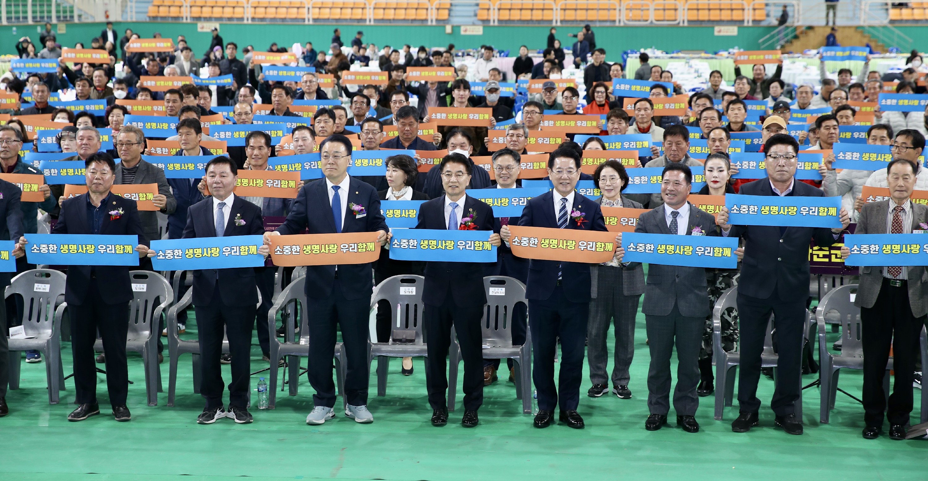 전국 이통장연합회 전남도지부 2024 한마음대회 첨부이미지 : 24년11월19일 전국 이통장연합회 전남도지부 2024 한마음대회_03.jpg
