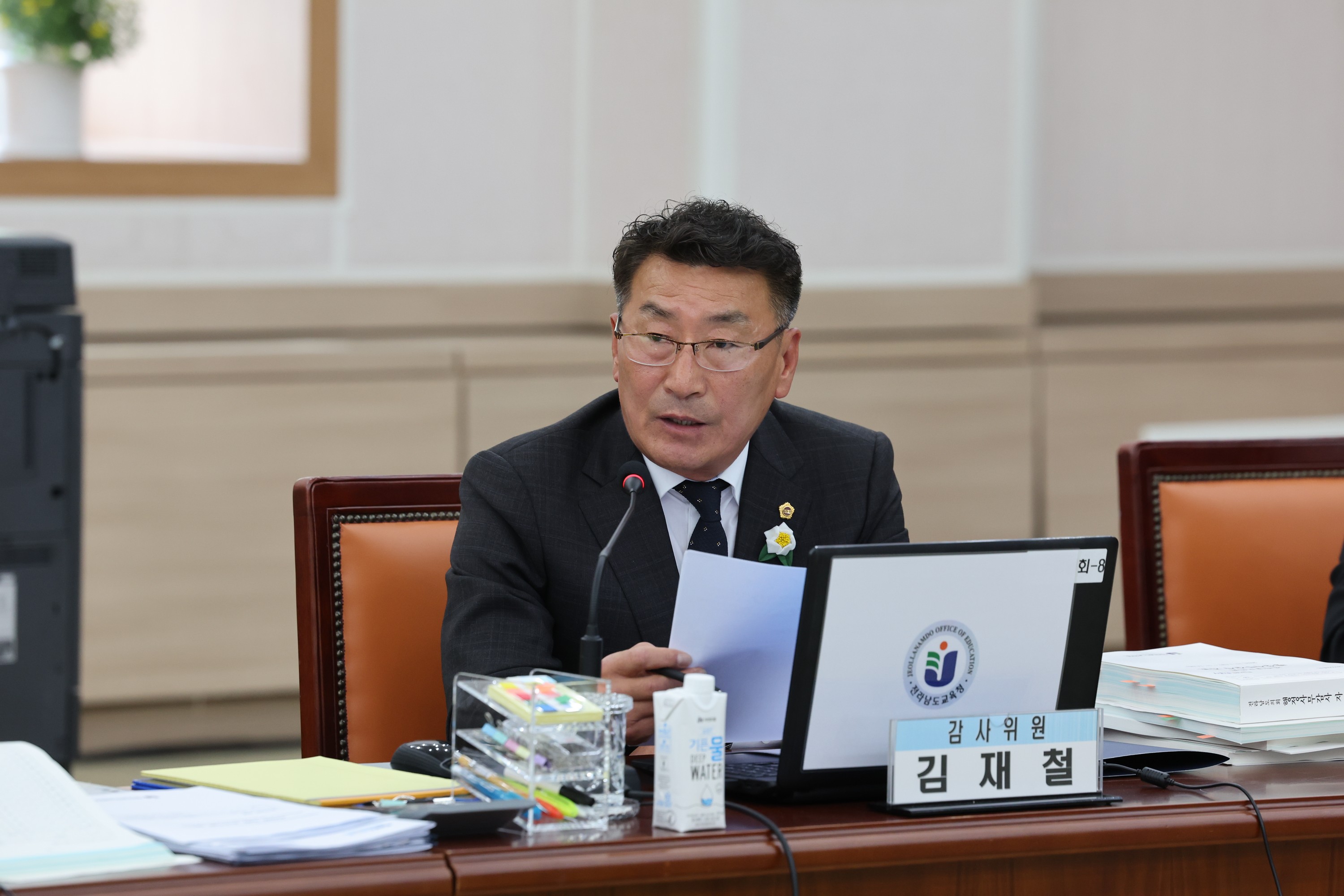 제386회 정례회 교육위원회 행정사무감사 첨부이미지 : 24년11월12일 제386회 정례회 교육위원회 행정사무감사 - 033.jpg