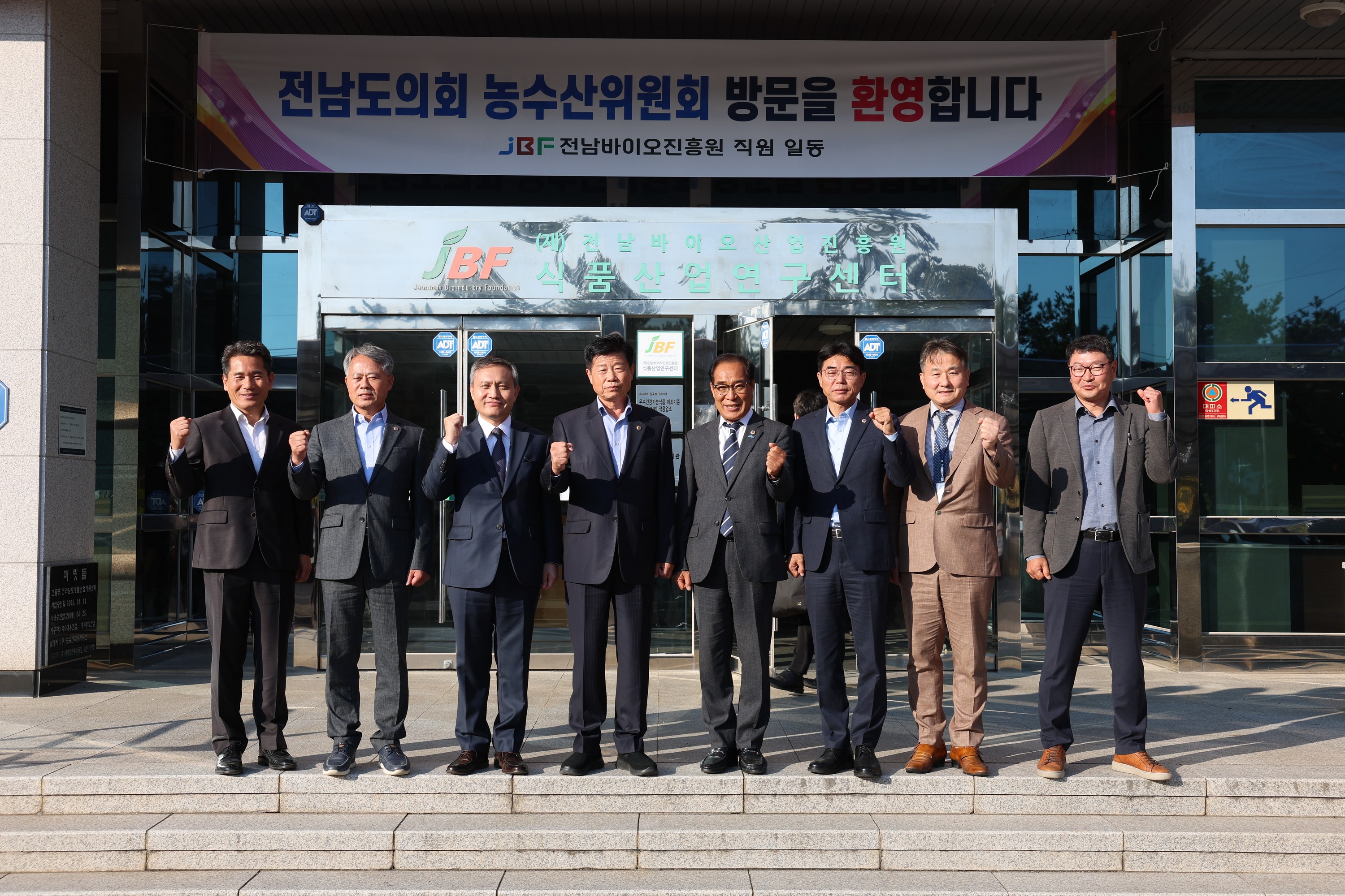 제386회 정례회 농수산위원회 행정사무감사(전남바이오진흥원) 첨부이미지 : 24년11월11일 제386회 정례회 농수산위원회 행정사무감사 - 083.jpg