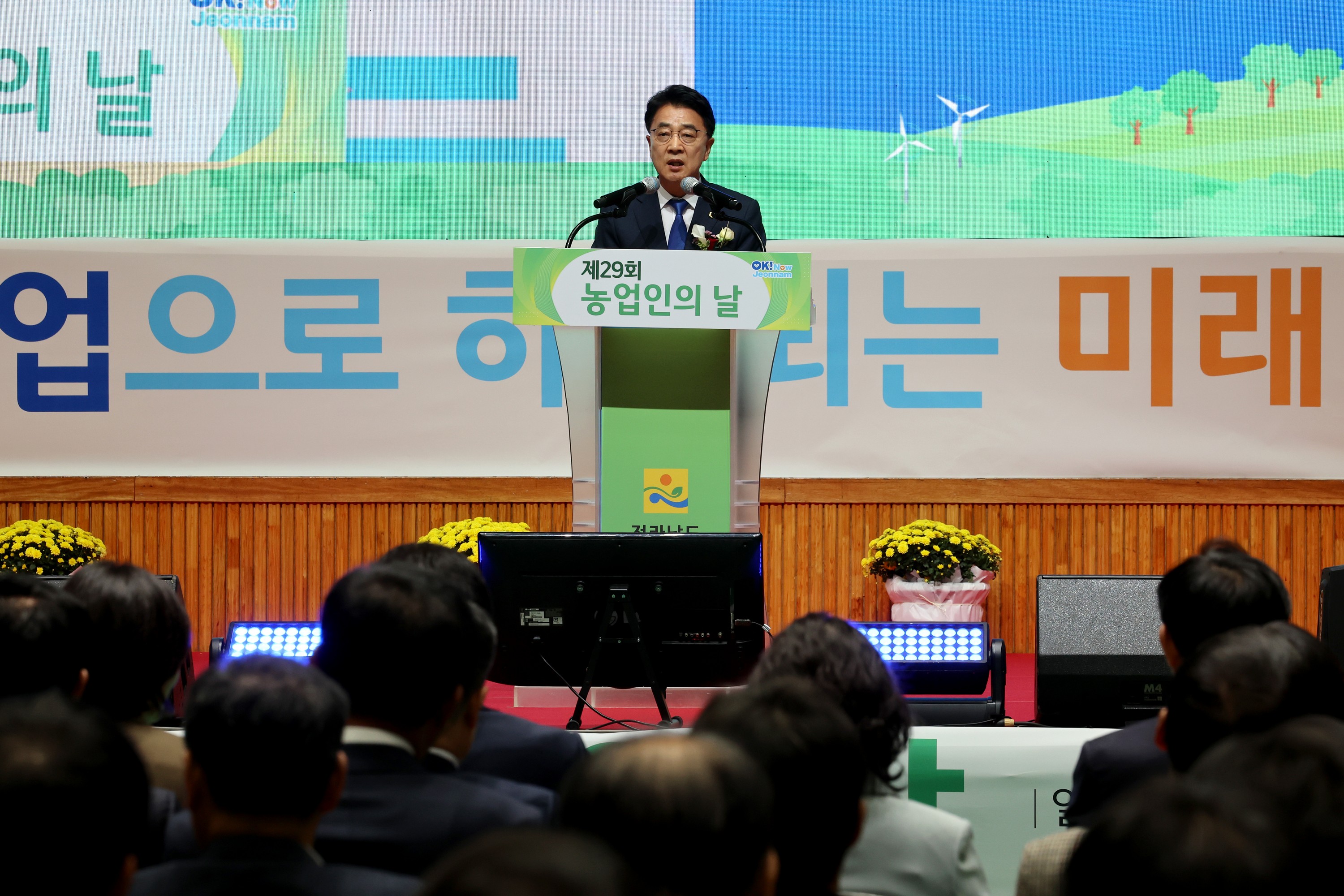 제29회 농업인의 날 기념식 첨부이미지 : 24년11월11일 제29회 농업인의 날 기념식 - 012.jpg