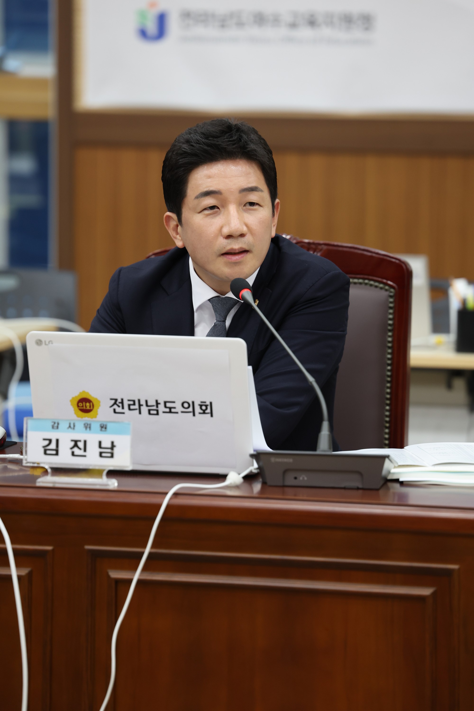 제386회 정례회 교육위원회 행정사무감사 첨부이미지 : 24년11월08일 제386회 정례회 교육위원회 행정사무감사 - 122.jpg