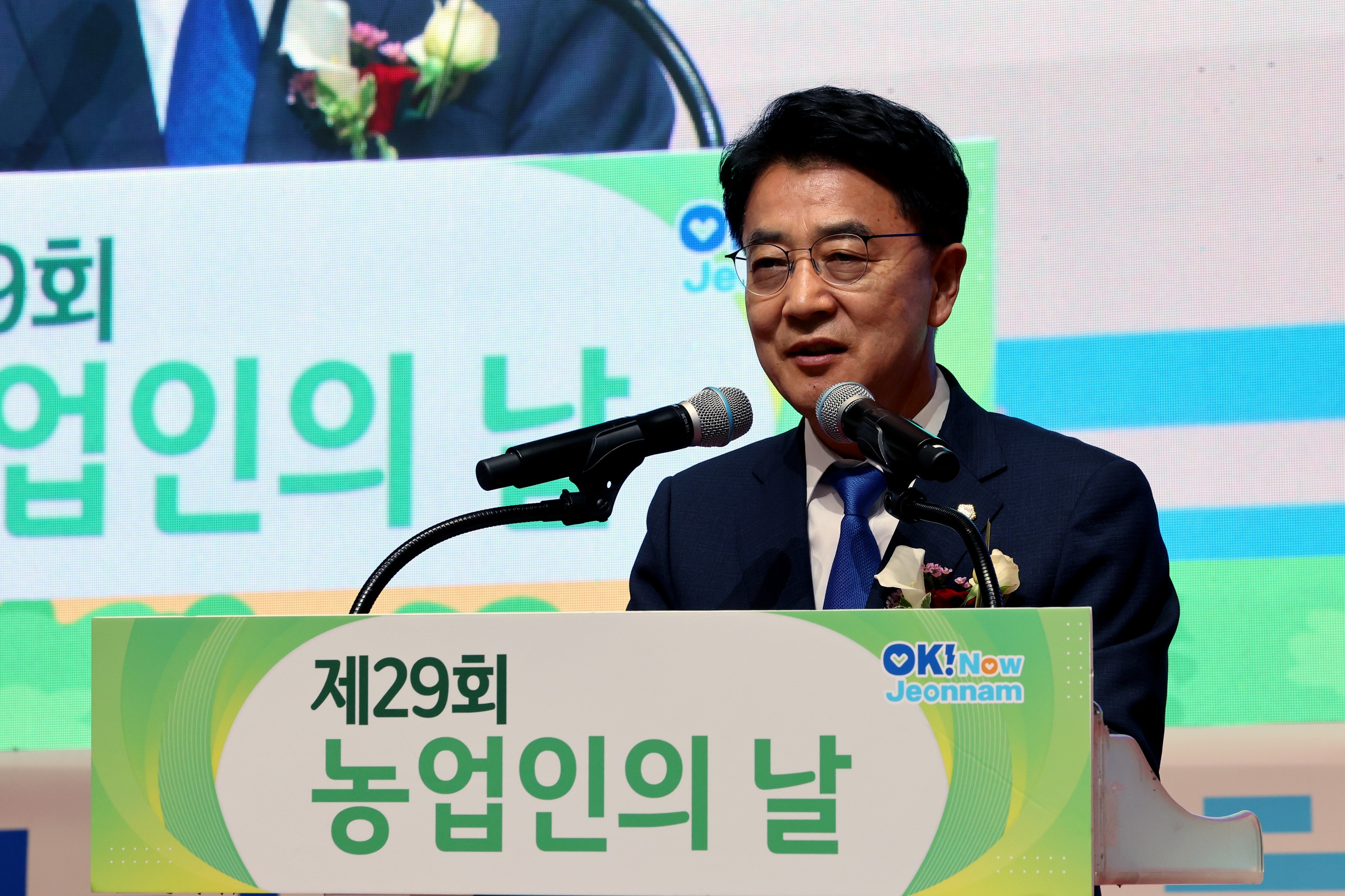 제29회 농업인의 날 기념식 첨부이미지 : 24년11월11일 제29회 농업인의 날 기념식 - 010.jpg