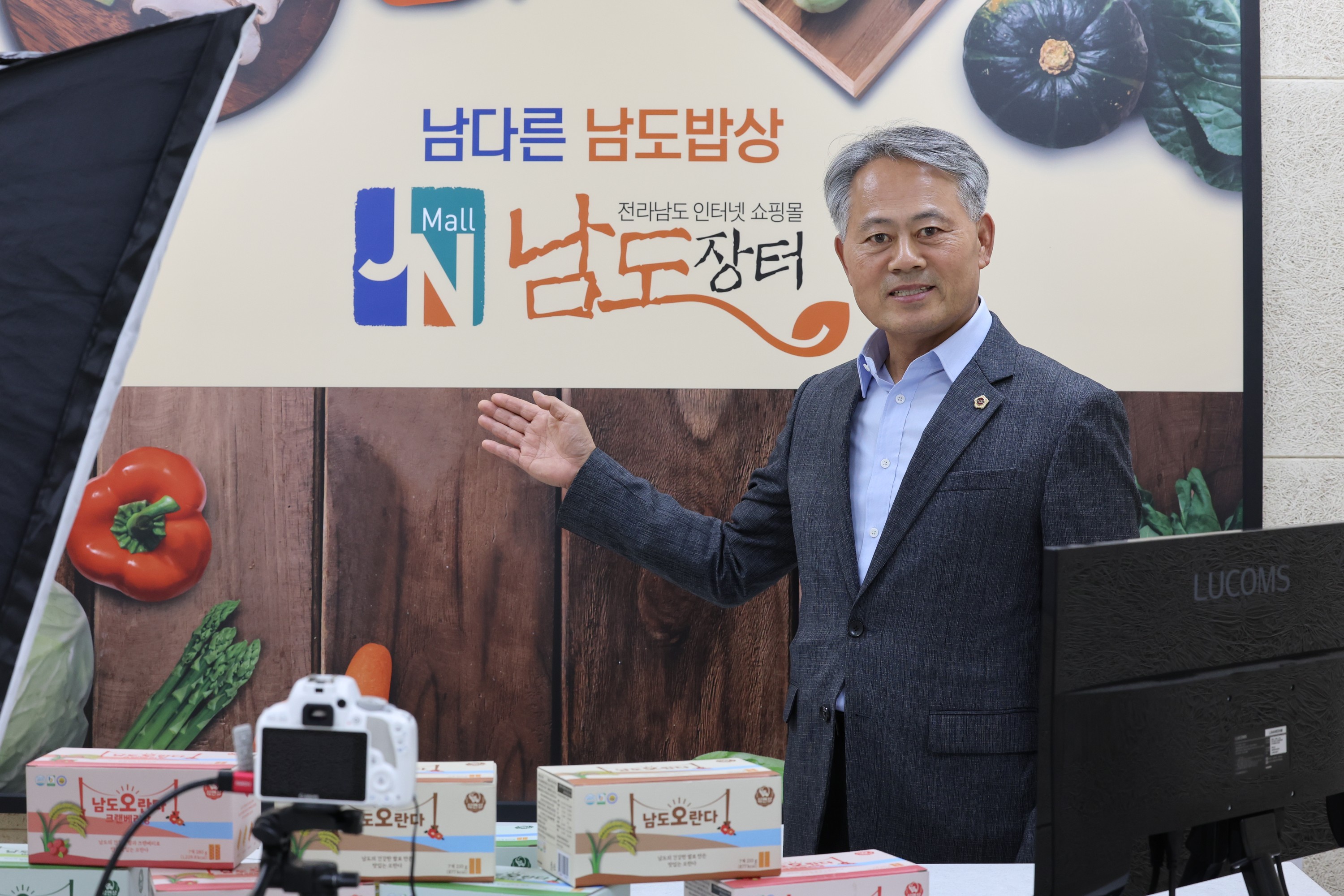 제386회 정례회 농수산위원회 행정사무감사(남도장터) 첨부이미지 : 24년11월11일 제386회 정례회 농수산위원회 행정사무감사 - 131.jpg