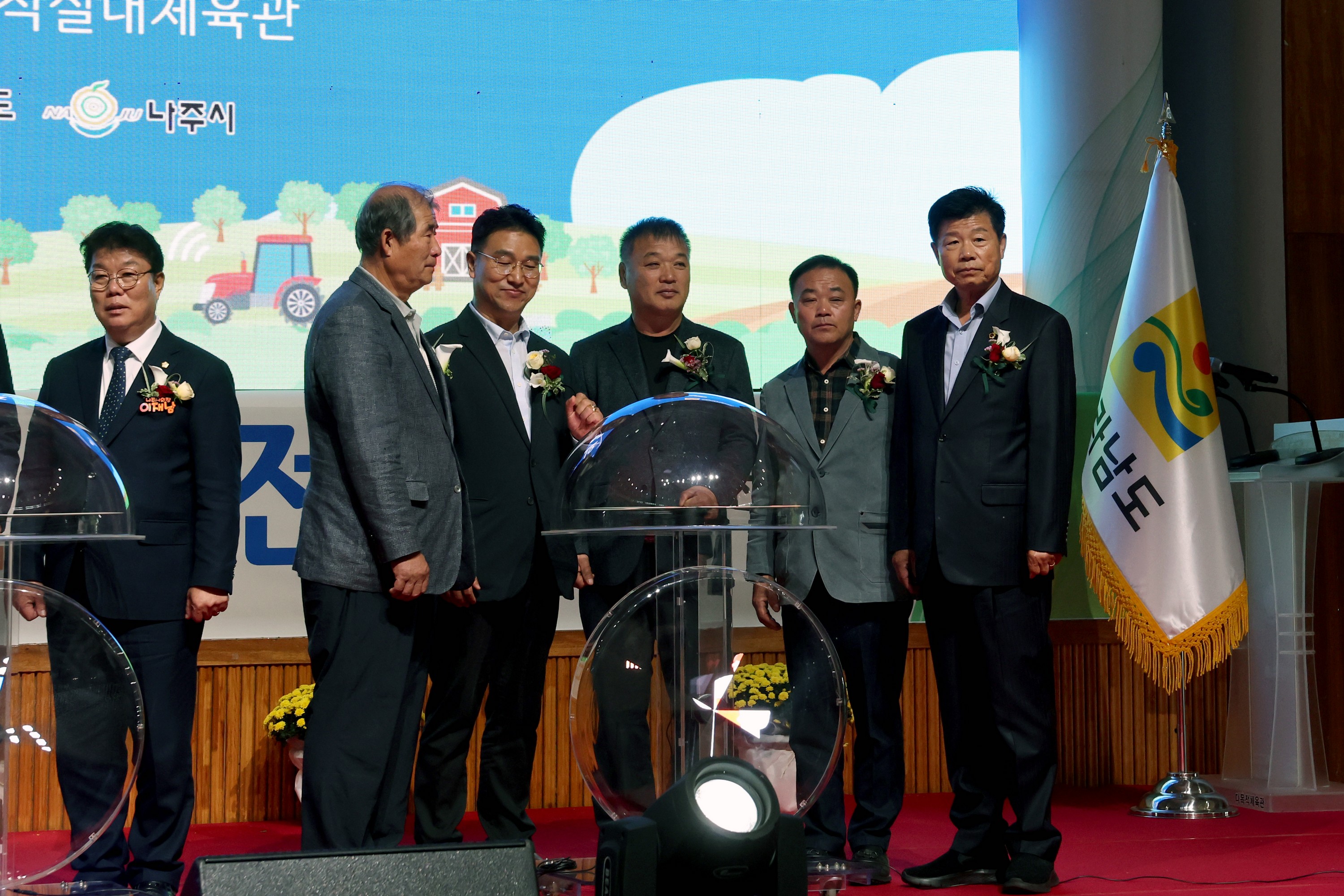 제29회 농업인의 날 기념식 첨부이미지 : 24년11월11일 제29회 농업인의 날 기념식 - 013.jpg