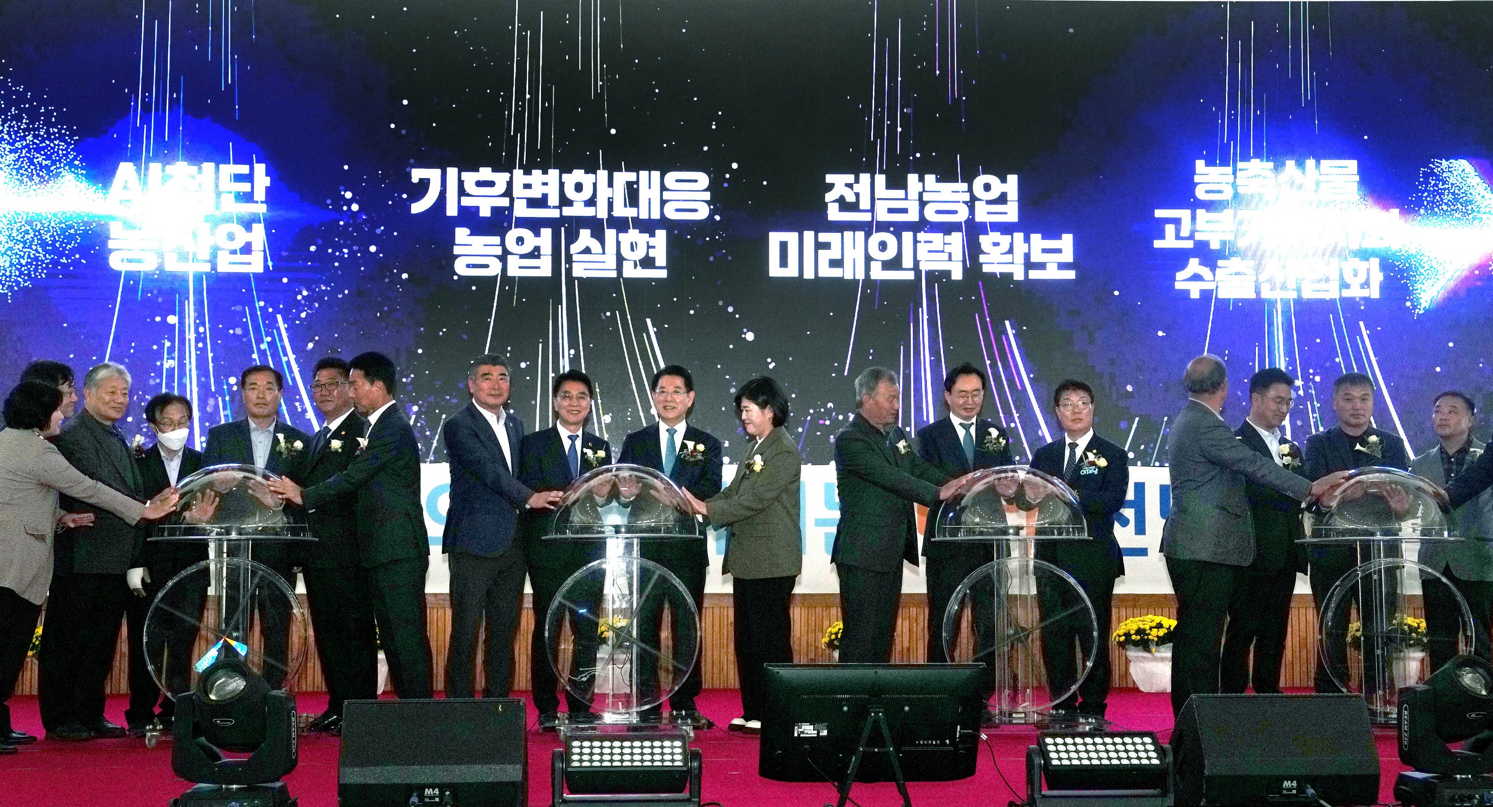 제29회 농업인의 날 기념식 첨부이미지 : 24년11월11일 제29회 농업인의 날 기념식 - 001.jpg