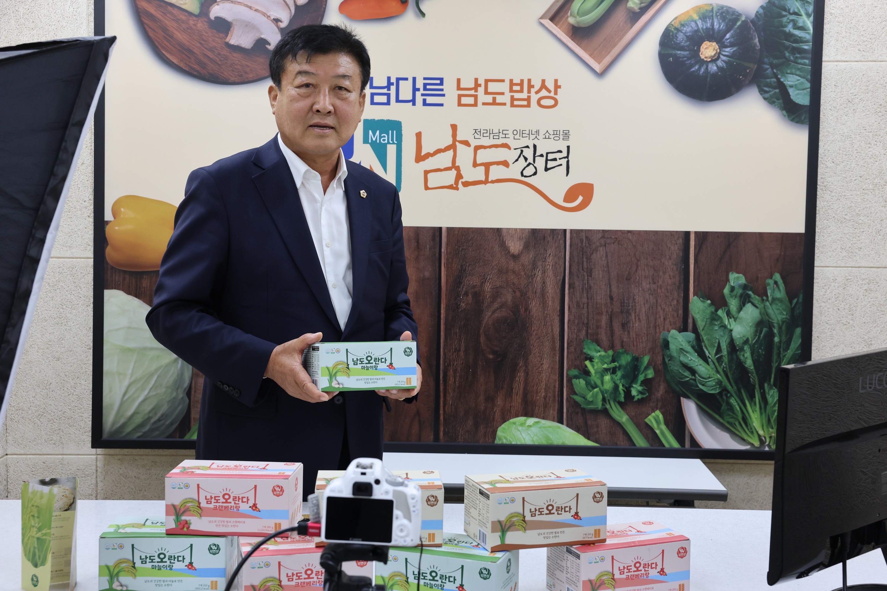 제386회 정례회 농수산위원회 행정사무감사(남도장터) 첨부이미지 : 24년11월11일 제386회 정례회 농수산위원회 행정사무감사 - 154.jpg