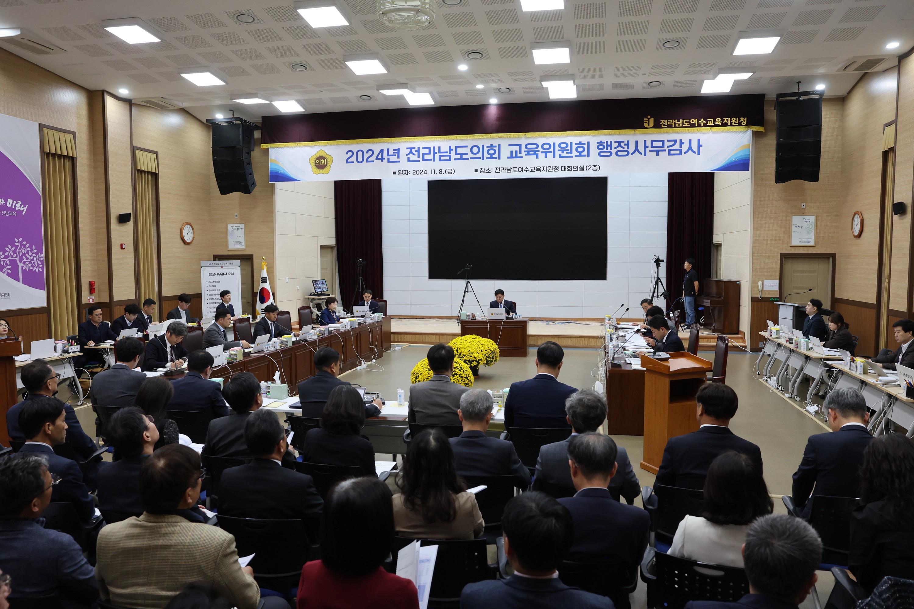 제386회 정례회 교육위원회 행정사무감사 첨부이미지 : 24년11월08일 제386회 정례회 교육위원회 행정사무감사 - 005.jpg