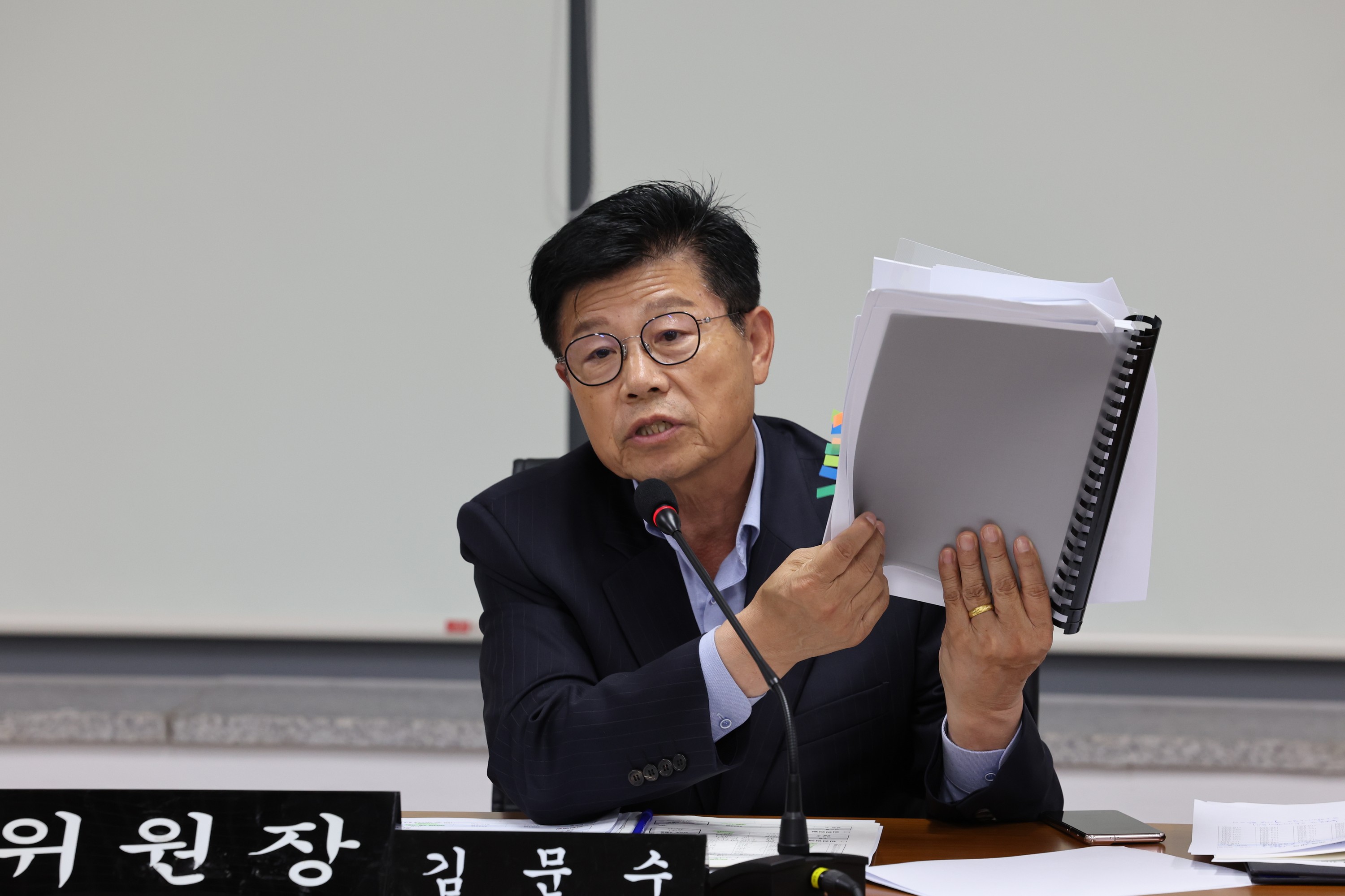 제386회 정례회 농수산위원회 행정사무감사(남도장터) 첨부이미지 : 24년11월11일 제386회 정례회 농수산위원회 행정사무감사 - 151.jpg