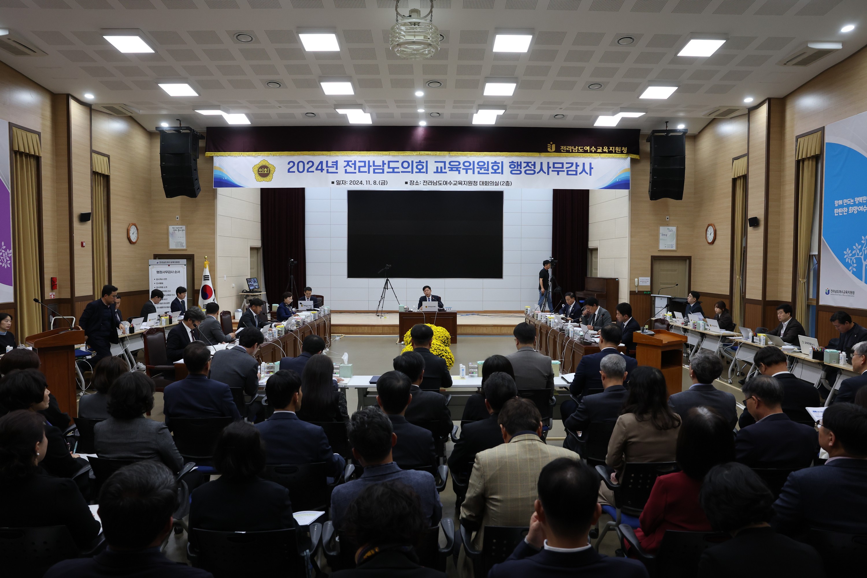 제386회 정례회 교육위원회 행정사무감사 첨부이미지 : 24년11월08일 제386회 정례회 교육위원회 행정사무감사 - 003.jpg