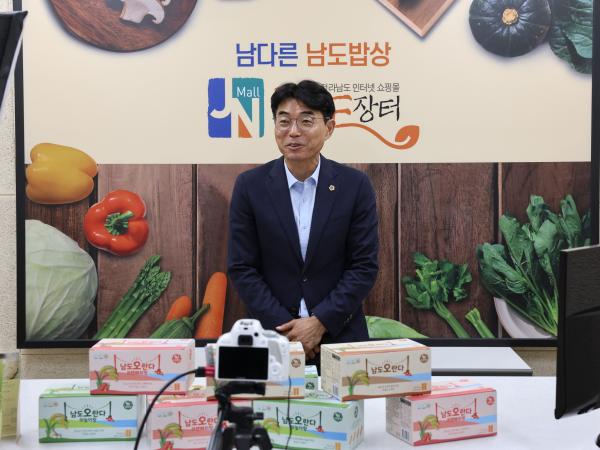 제386회 정례회 농수산위원회 행정사무감사(남도장터) 첨부이미지 : 24년11월11일 제386회 정례회 농수산위원회 행정사무감사 - 152.jpg