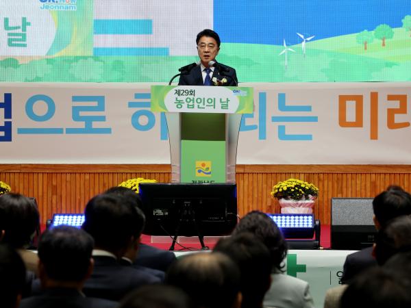 제29회 농업인의 날 기념식 첨부이미지 : 24년11월11일 제29회 농업인의 날 기념식 - 012.jpg