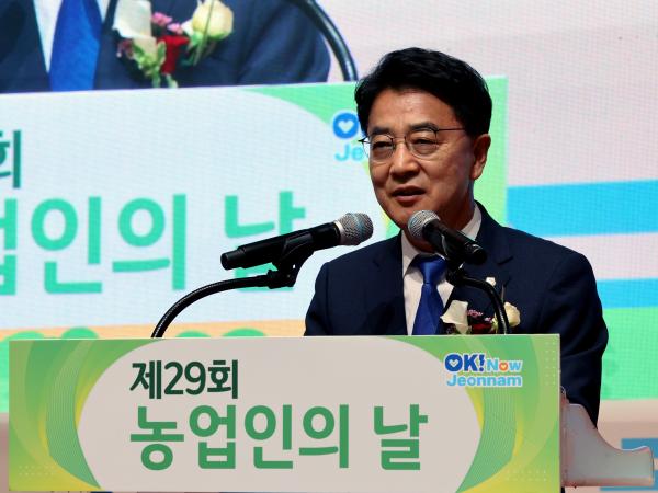 제29회 농업인의 날 기념식 첨부이미지 : 24년11월11일 제29회 농업인의 날 기념식 - 010.jpg
