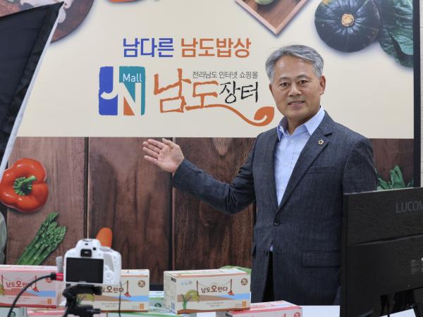 제386회 정례회 농수산위원회 행정사무감사(남도장터) 첨부이미지 : 24년11월11일 제386회 정례회 농수산위원회 행정사무감사 - 131.jpg