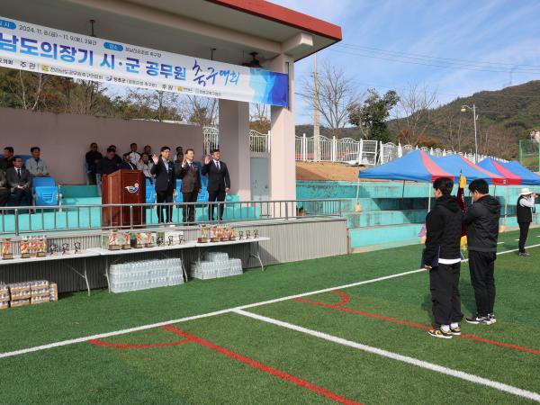 제1회 전라남도의장기 공무원축구대회 첨부이미지 : 24년11월08일 제1회 전라남도의장기 공무원축구대회 - 016.jpg