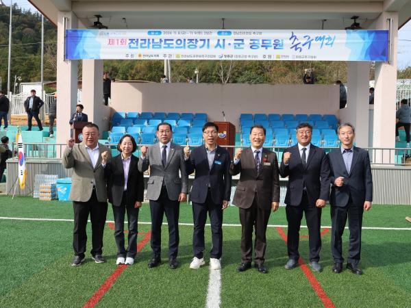 제1회 전라남도의장기 공무원축구대회 첨부이미지 : 24년11월08일 제1회 전라남도의장기 공무원축구대회 - 026.jpg