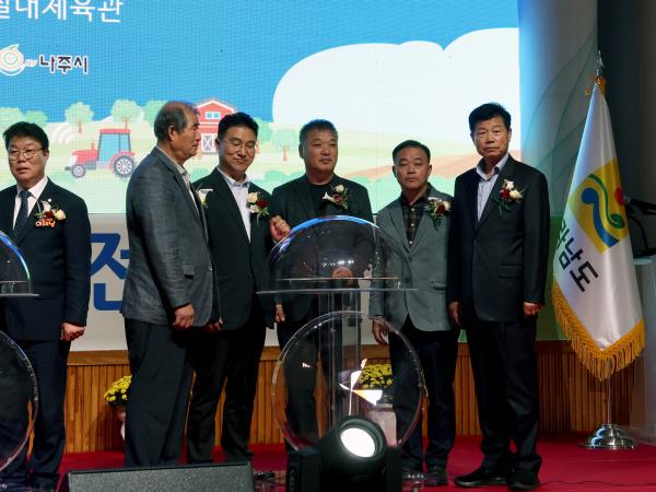 제29회 농업인의 날 기념식 첨부이미지 : 24년11월11일 제29회 농업인의 날 기념식 - 013.jpg