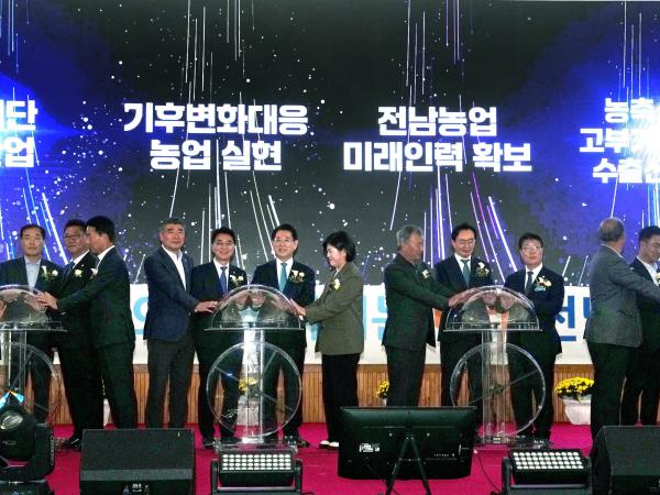 제29회 농업인의 날 기념식 첨부이미지 : 24년11월11일 제29회 농업인의 날 기념식 - 001.jpg
