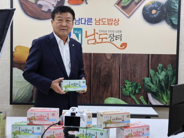 제386회 정례회 농수산위원회 행정사무감사(남도장터) 첨부이미지 : 24년11월11일 제386회 정례회 농수산위원회 행정사무감사 - 154.jpg