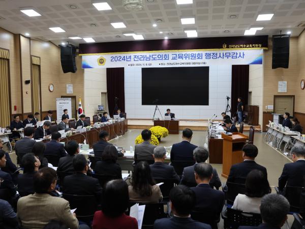 제386회 정례회 교육위원회 행정사무감사 첨부이미지 : 24년11월08일 제386회 정례회 교육위원회 행정사무감사 - 005.jpg