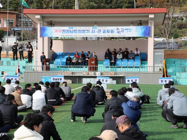 제1회 전라남도의장기 공무원축구대회 첨부이미지 : 24년11월08일 제1회 전라남도의장기 공무원축구대회 - 011.jpg