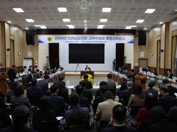 제386회 정례회 교육위원회 행정사무감사