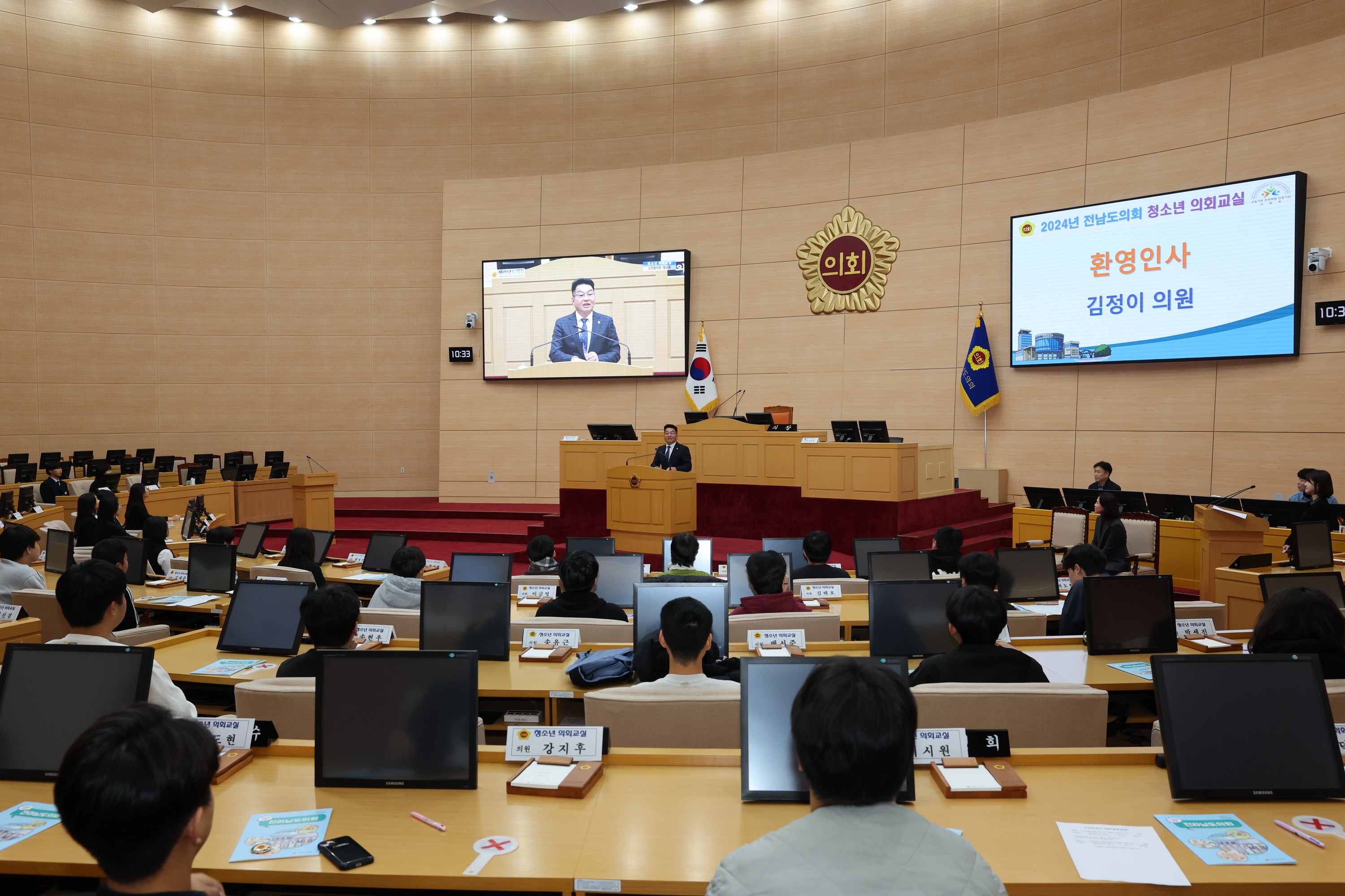 순천 팔마중, 보성 벌교중 청소년의회교실 첨부이미지 : 24년11월19일 팔마중_ 벌교중 청소년의회교실 - 005.jpg