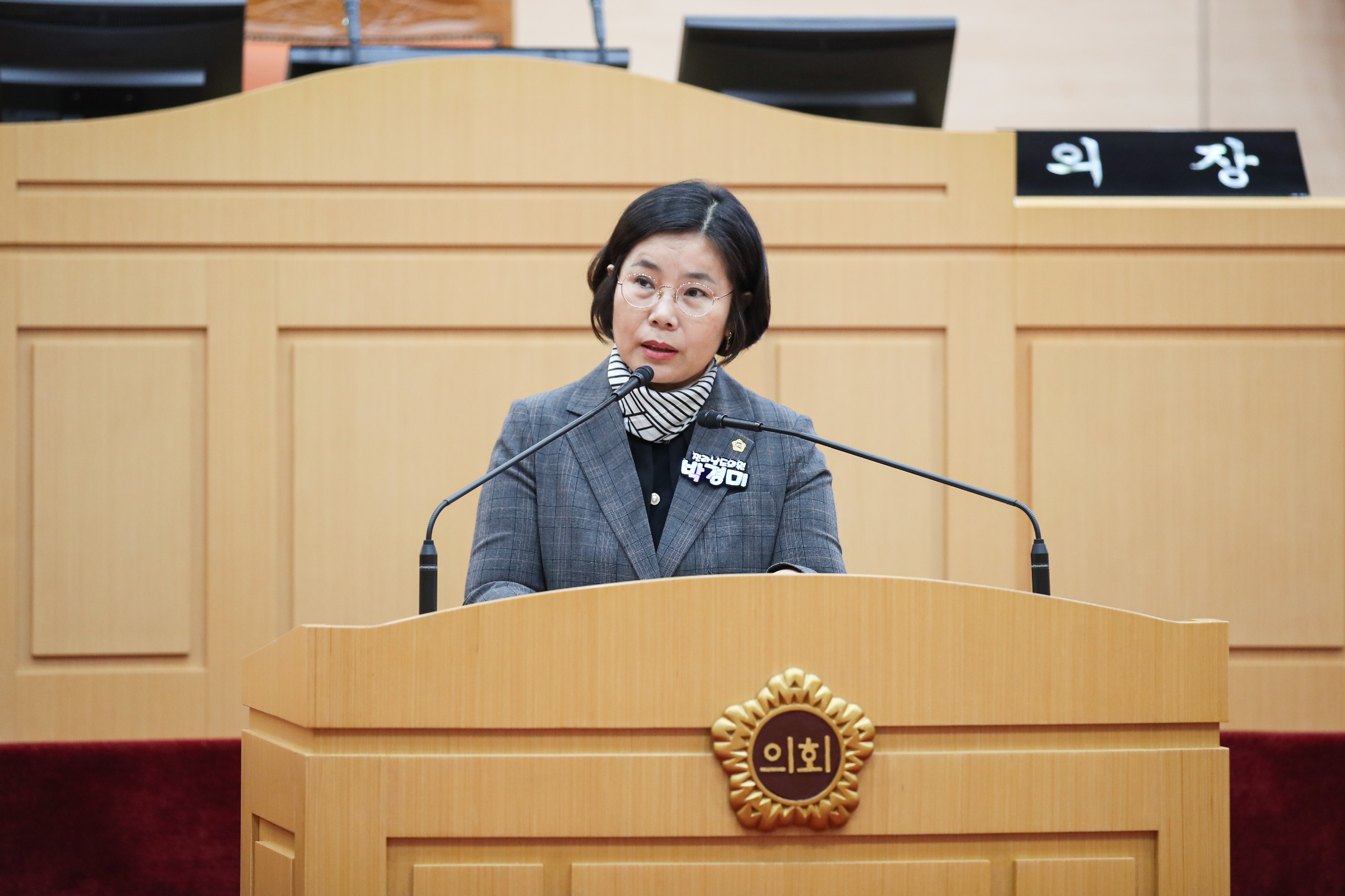 청소년의회교실 광양 마동초 첨부이미지 : 24년11월13일 청소년의회교실 광양 마동초_16.jpg